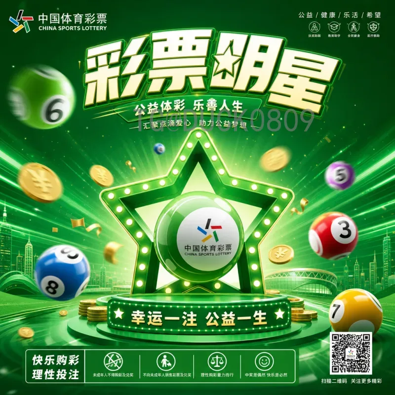 2026年FIFA世界杯预测：扩军后的新格局与夺冠热门深度分析