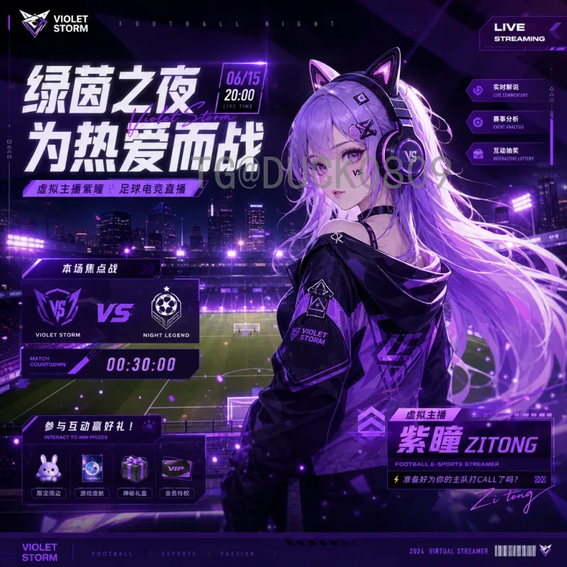 实时更新：2026世界杯分组抽签时间全解析与赛事看点