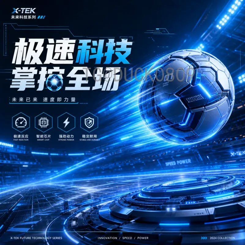 2026年世界杯小组赛前瞻：强队暗藏玄机，新军蓄势待发