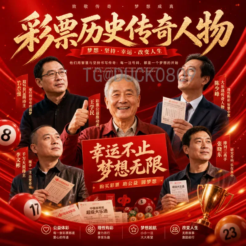完整2026年美加墨世界杯直播回放指南：渠道、方法及平台推荐