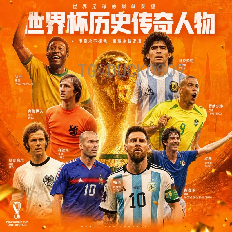 2026世界杯官方直播时间全解析：赛程亮点与观赛指南