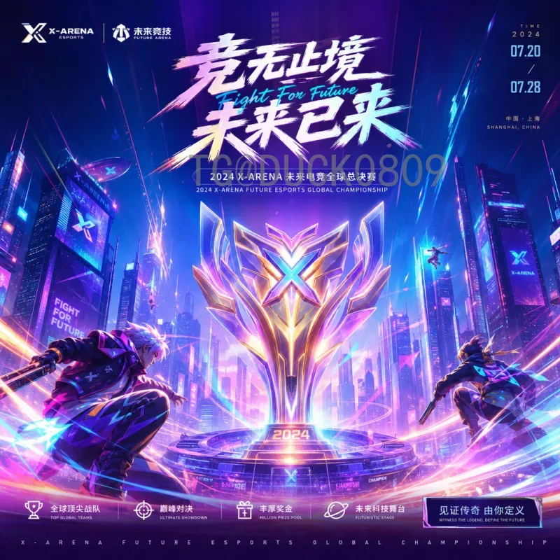 2026美加墨世界杯实时更新赛事分析：北美三国的足球盛宴