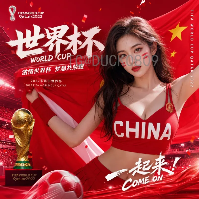 2026年美加墨世界杯官方球员名单与赛程完整解读